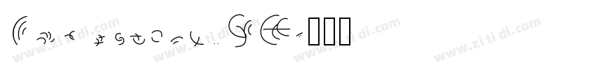 Ancestory SF字体转换